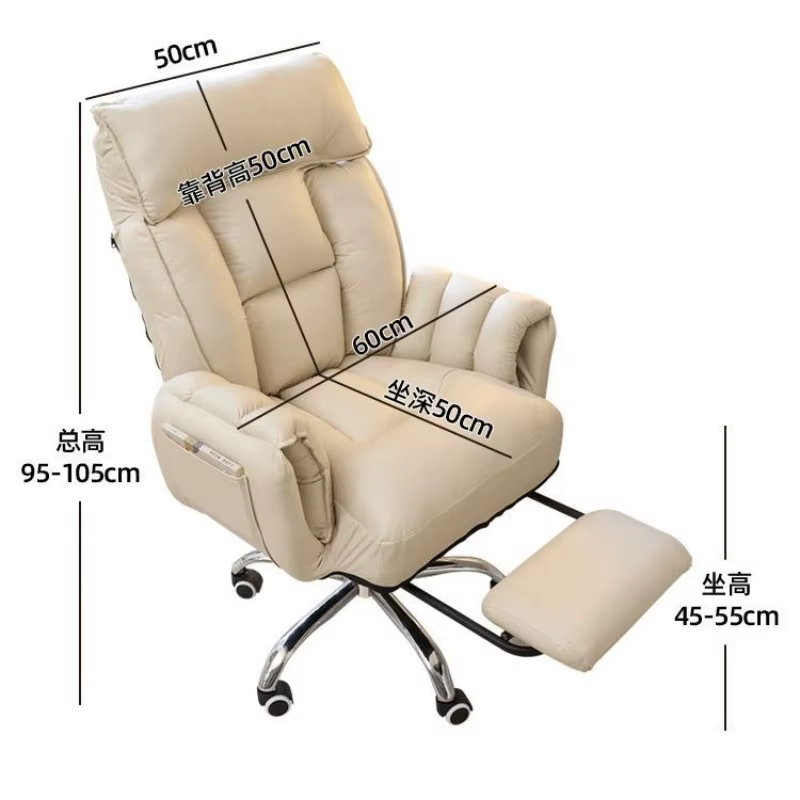 Salon ordinateur Chaise De Bureau accoudoirs ergonomiques exécutif