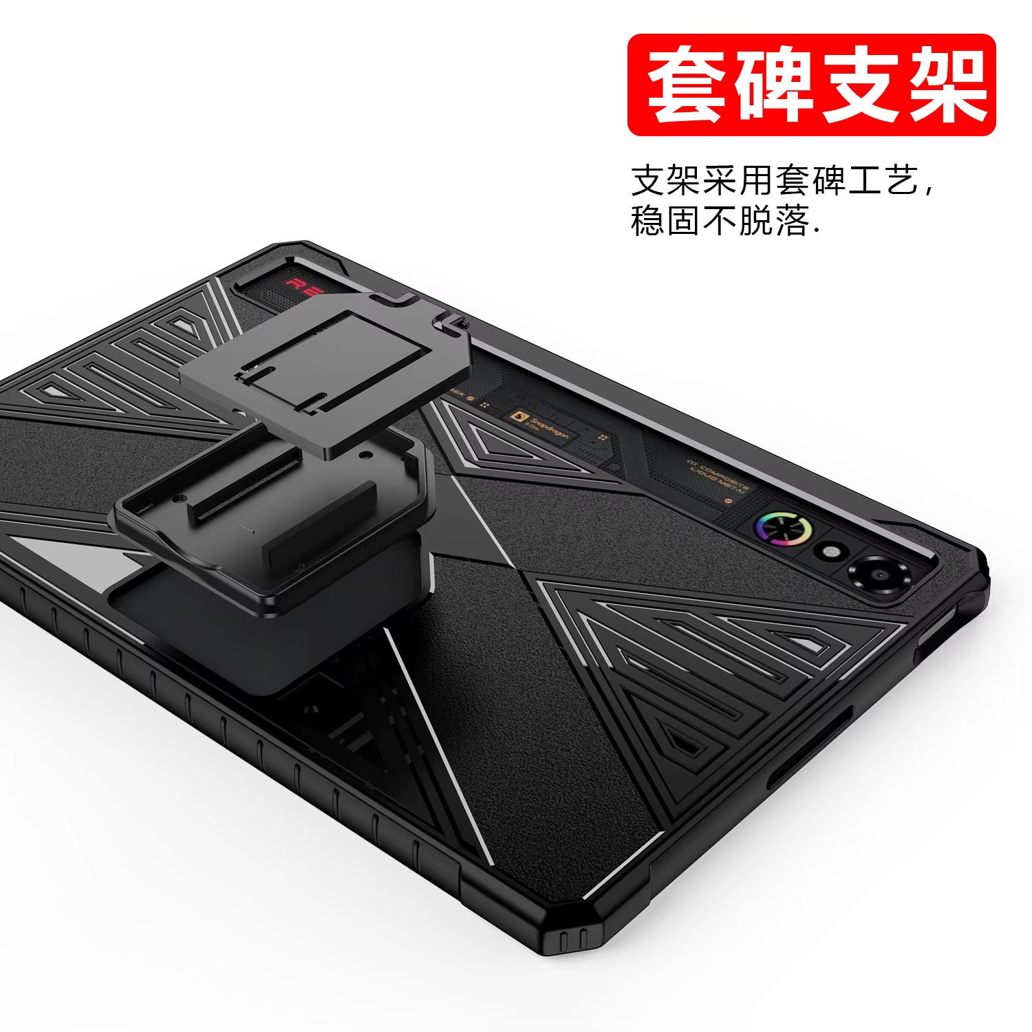Étui de protection antichute en TPU pour tablette gaming RedMagic Astra Generation