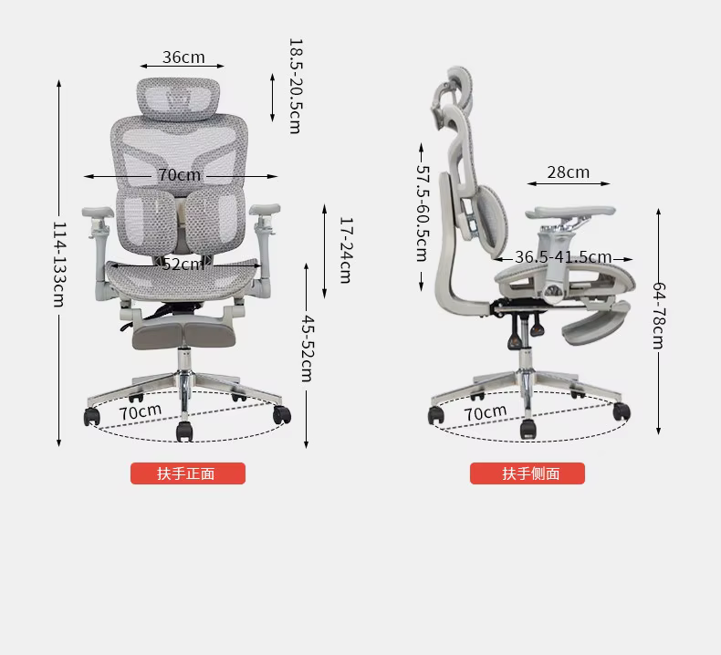 Chaise de bureau ergonomique avec Support lombaire