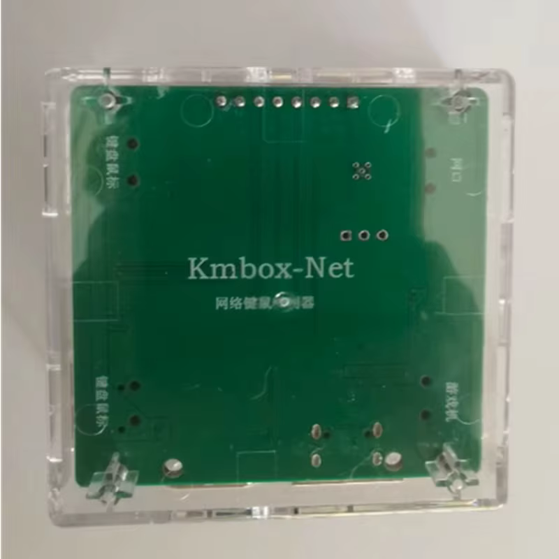 Clavier et souris réseau KMbox Net