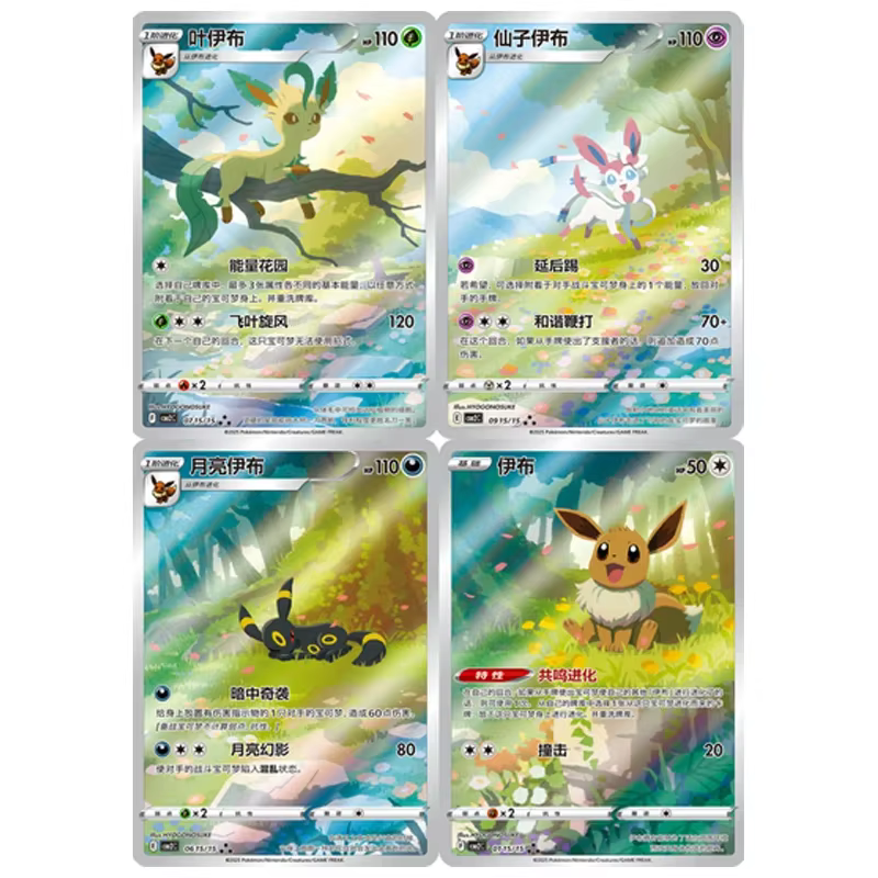 Cartes Pokémon Gempack Originales Vol.5 Vol.4 Vol.3 Vol.2 Vol.1, Sac de Collection PTCG, Boîte Gemme, Deck, Cartes Sprigatito Eevee Pikachu Gengar