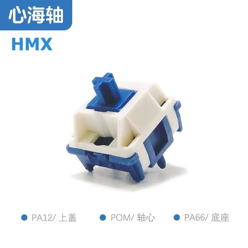HMX Xinhai commutateur 5Pin linéaire 37gf 57gf clavier mécanique pour Kit