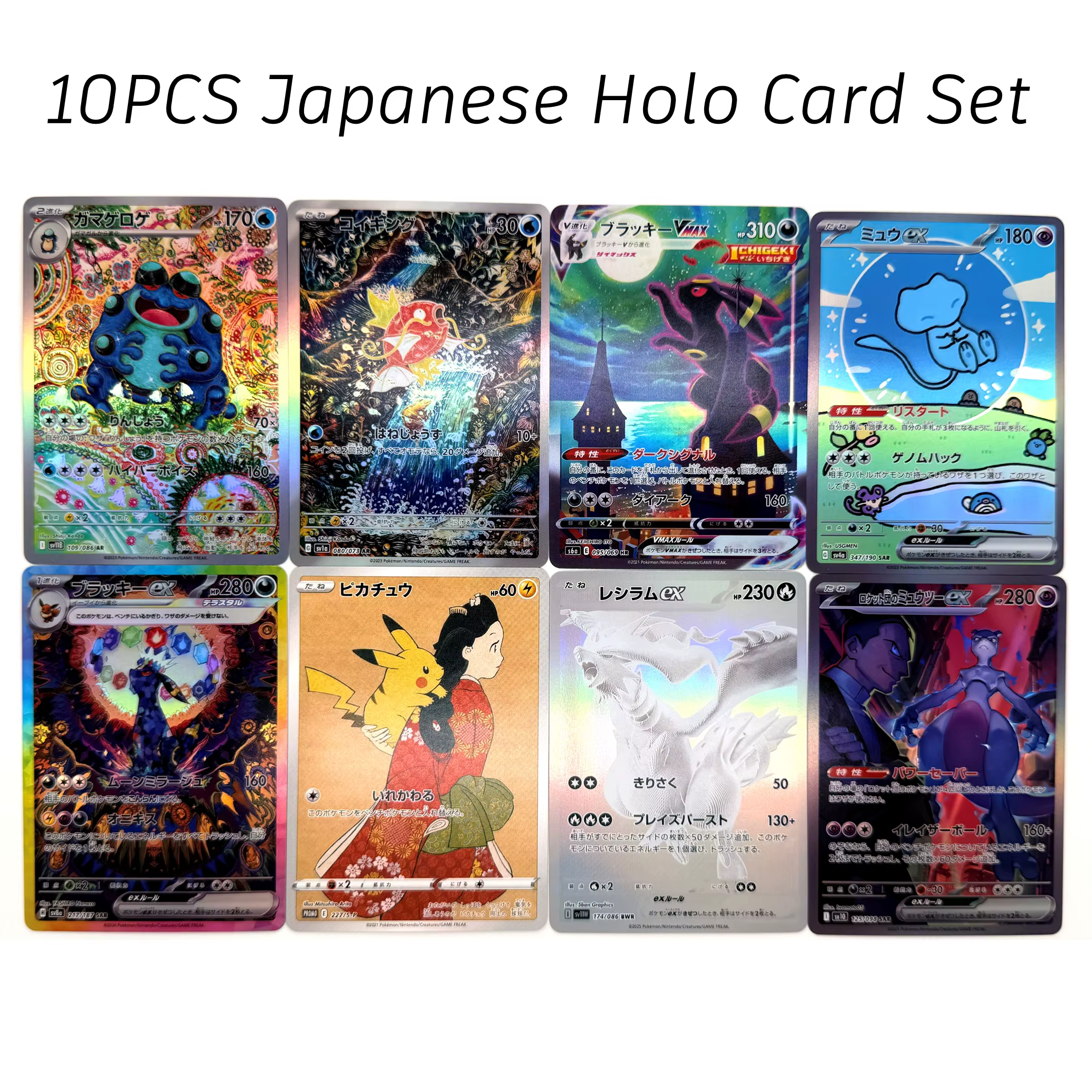 10 cartes Proxy Pokémon Umbreon Mew Pikachu Zekrom Reshiram Mewtwo VMAX ex Holo DIY TCG Collection
