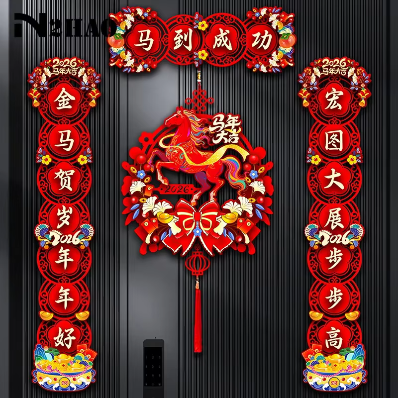 Couplets magnétiques pour l'année du cheval, nouvel an chinois, Festival du printemps, décoration de porte de maison