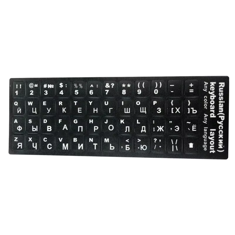 Autocollants de clavier russe lettre Alphabet mise en page autocollant éclairé pour ordinateur portable bureau PC