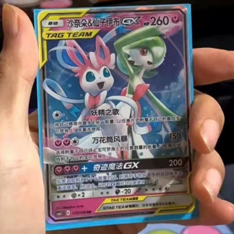 Cartes à collectionner Pokémon PTCG 2.0 Huan Charizard 100% originales, cartes uniques d'anime, RR TT GX, chinois simplifié, cartes à collectionner CSM2cC, jeu