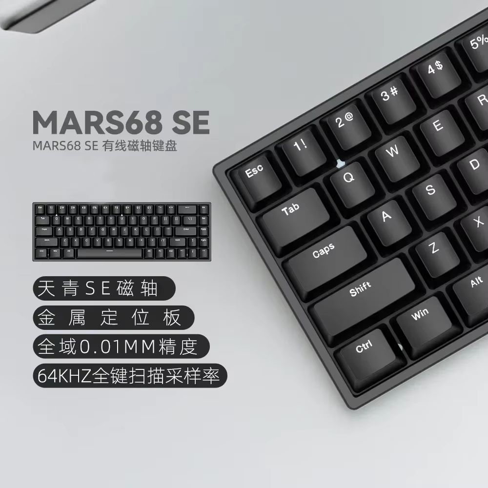 Clavier mécanique à interrupteur magnétique Mars68 PRO