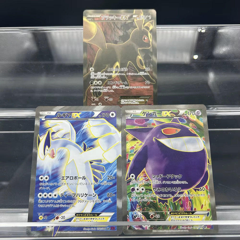 Carte de collection Anime Proxy PTCG Gengar EX 090/088 Phantom Gate XY4 Secret Rare Holo Card