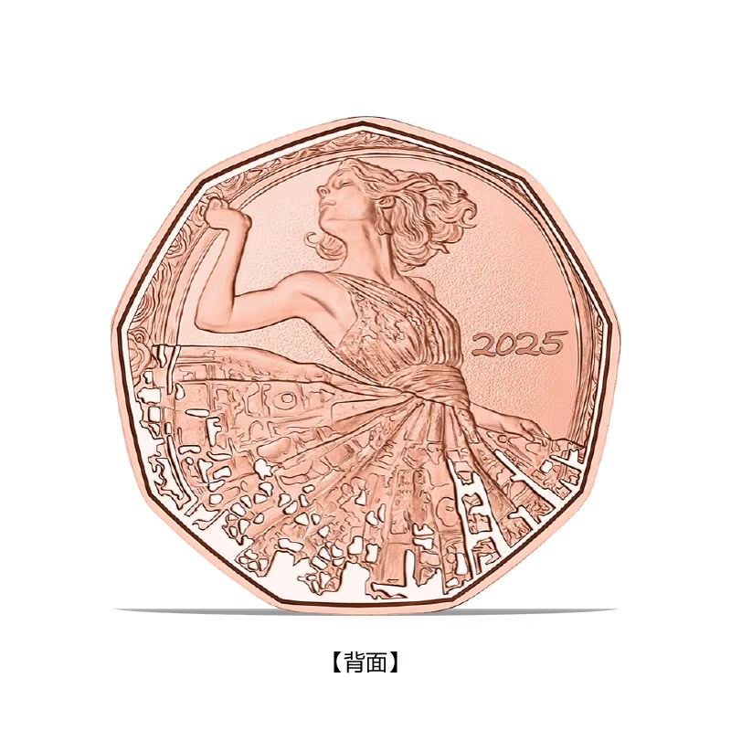 Pièce de monnaie commémorative en cuivre de 5 euros d'Autriche 2020-2026 UNC
