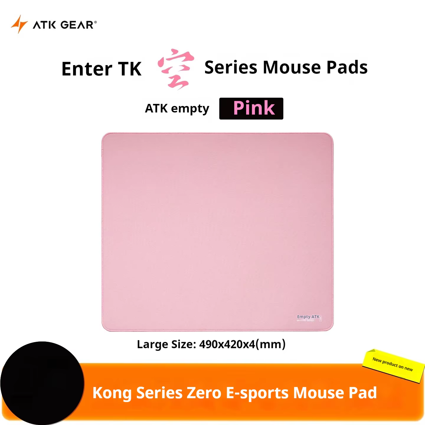 Tapis de souris de jeu Atk Kong Series