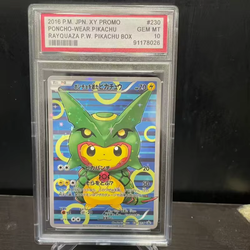 Collection de cartes Pokémon TCG DIY, version japonaise, promotionnelle, avec boîte spéciale et ensemble de cartes Poncho Pikachu