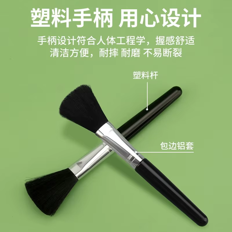 Brosse de nettoyage pour ordinateur portable