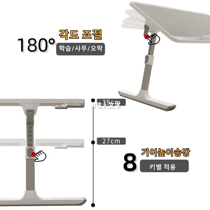 Plateau de lit réglable pour ordinateur portable – Bureau debout pliable avec tiroir de rangement