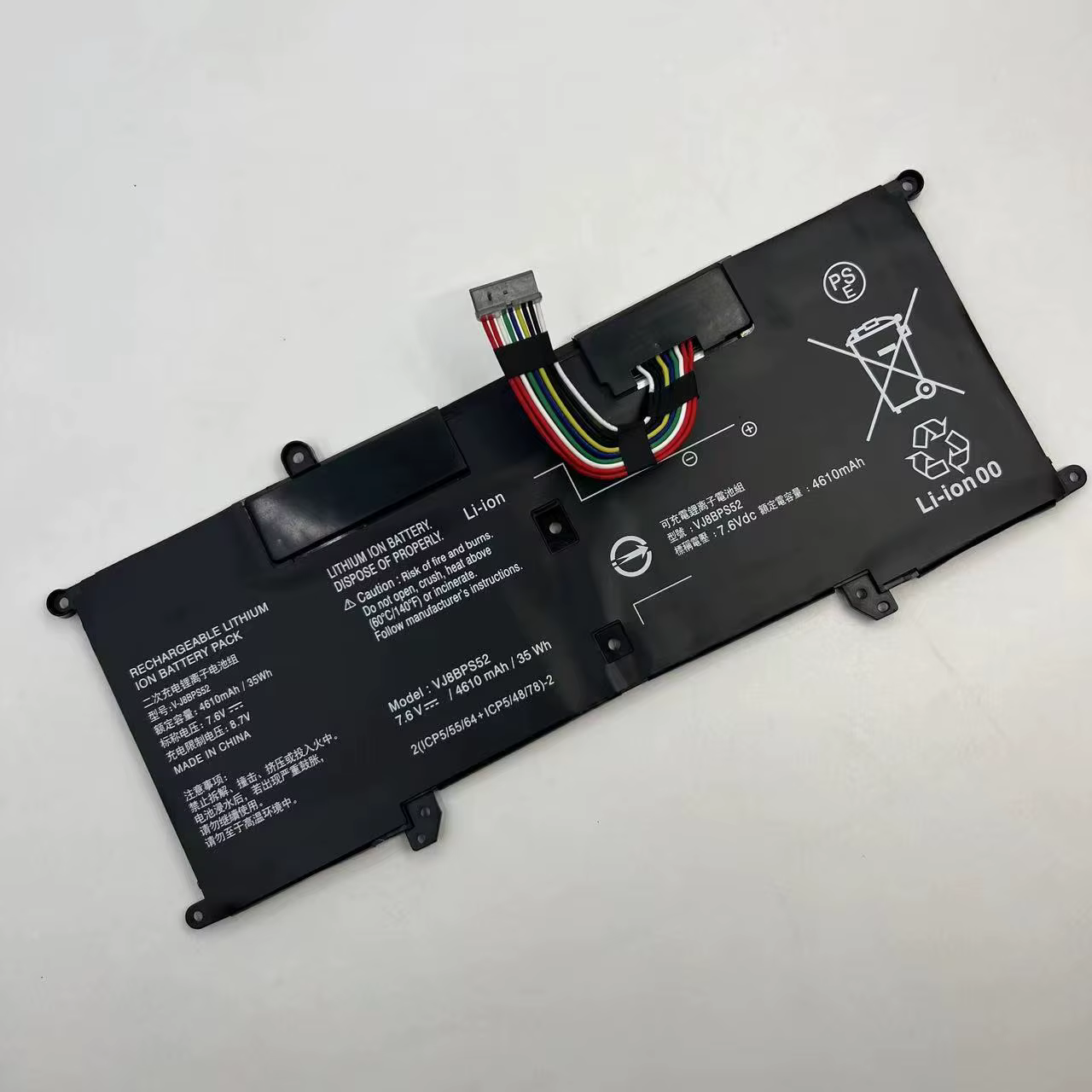 Nouvelle batterie d'ordinateur portable V-J8BPS52