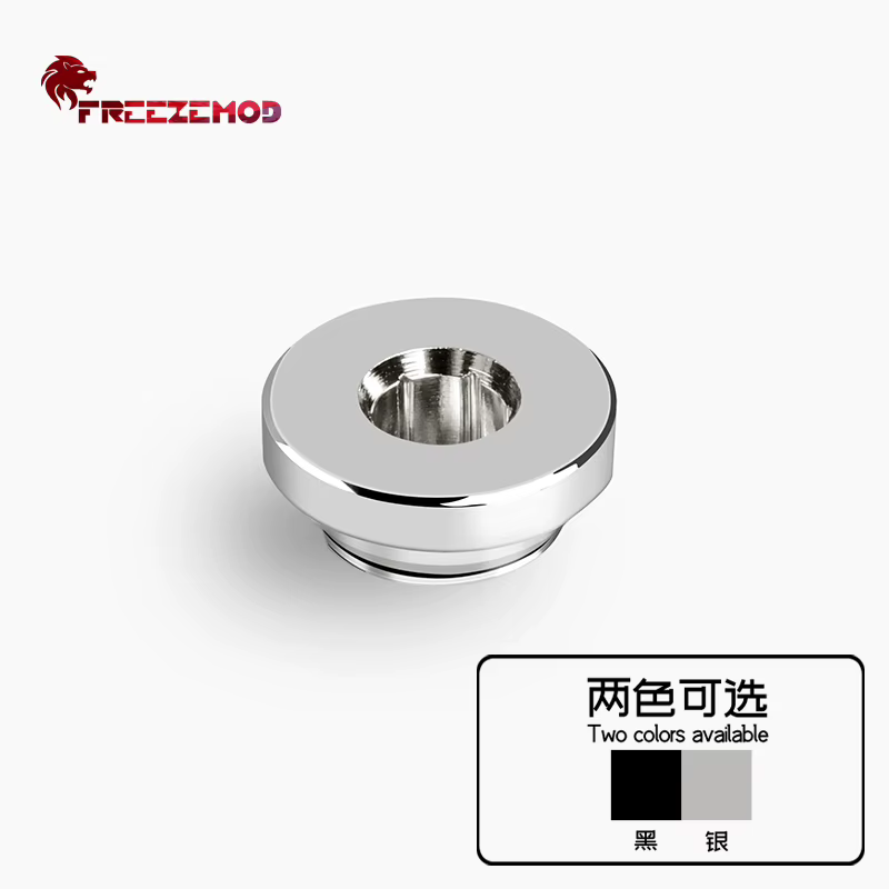 Freezemod PC refroidissement par eau Anti-fuite bouchon d'arrêt HDT-LLJ 1/4 "filetage externe 8mm épaisseur totale