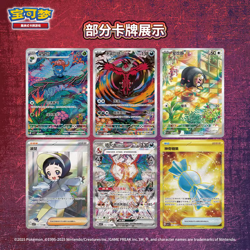 Carte Pokémon originale Scarlet & Violet 13.0 Charizard, carte de collection PTCG, boîte fine, version chinoise, collection de cartes, cadeaux