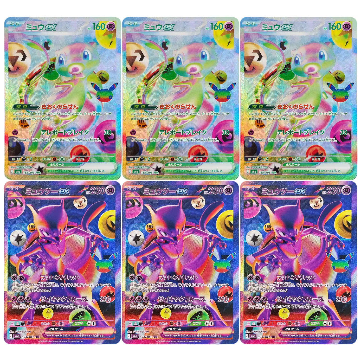 Proxy Pokémon PTCG Japonais M6a Mewtwo Mew ex # 167 # 168 Carte de collection de jeu futuriste et rare pour la 30e célébration