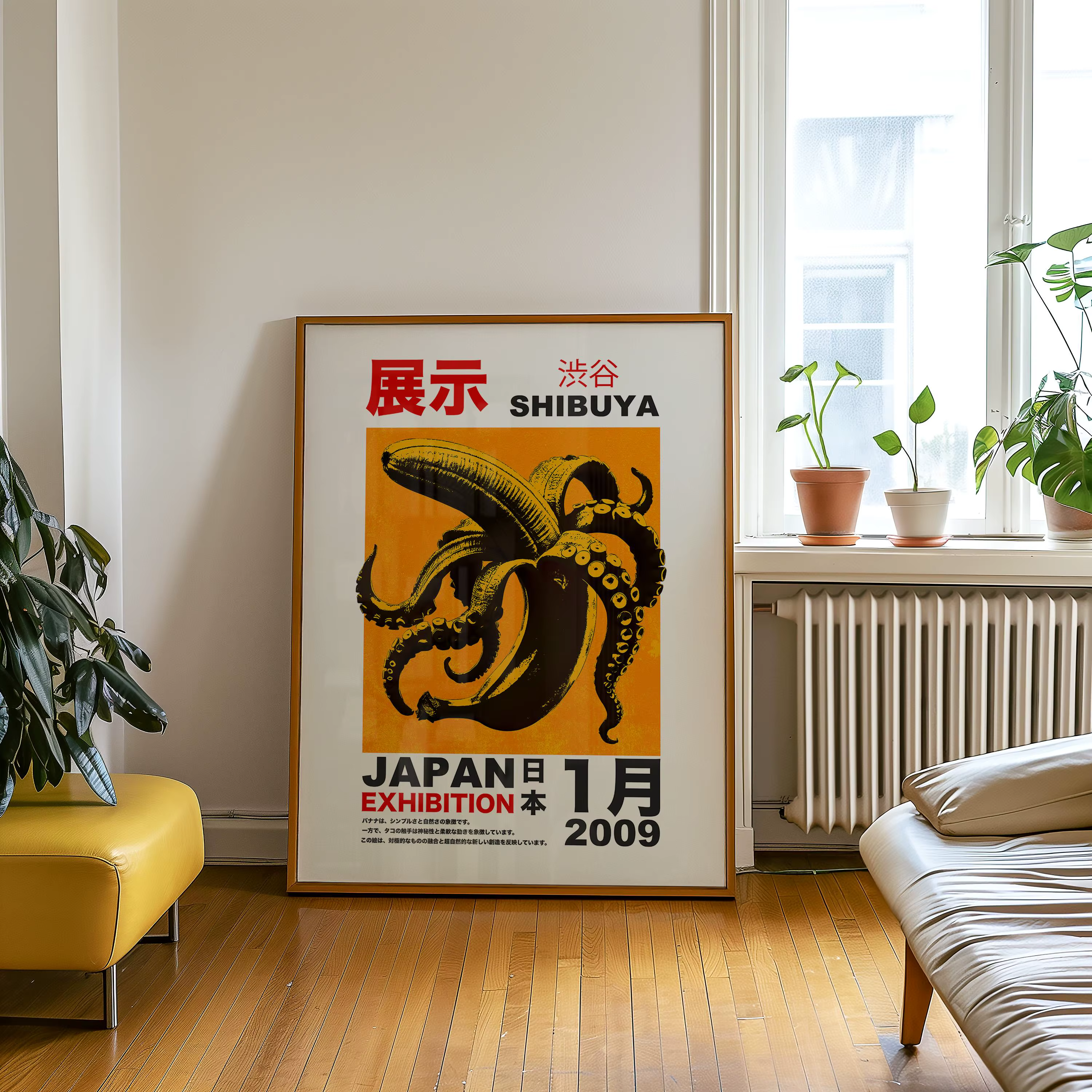 Affiche murale d'exposition japonaise, Art mural japonais, impression artistique Vintage, affiche japonaise, décoration de chambre à coucher, Drcor mural