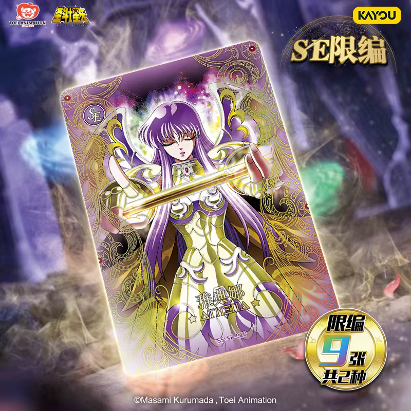 KAYOU véritable Saint Seiya carte