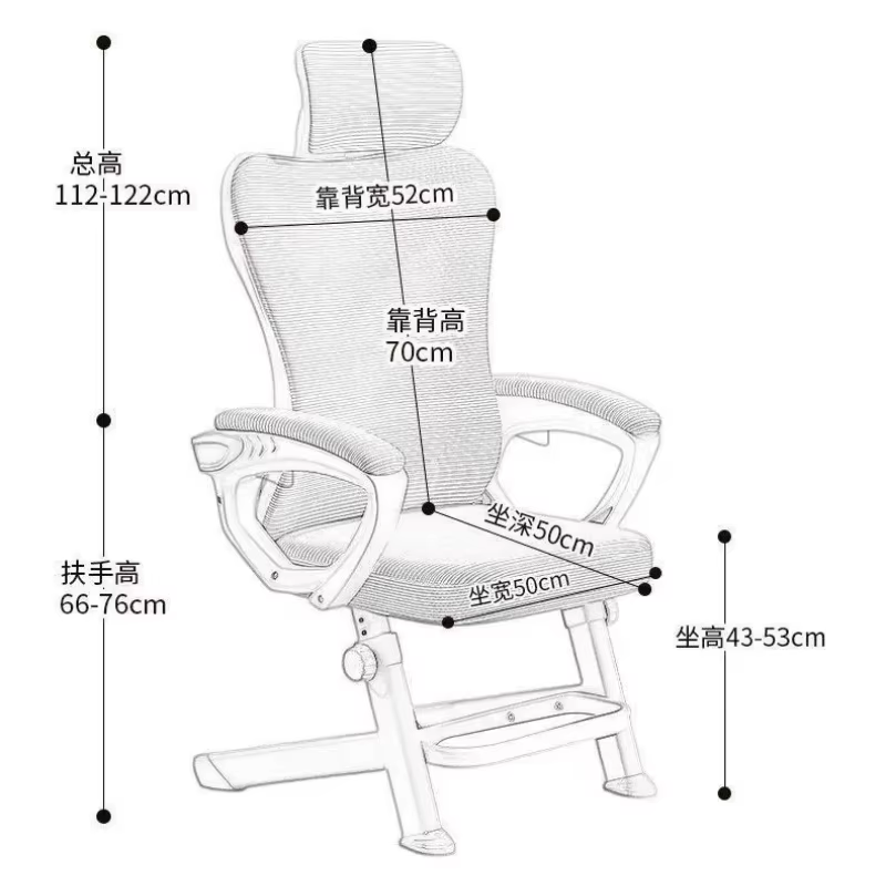 Chaise d'ordinateur, chaise de bureau à domicile, siège confortable inclinable pour une assise sédentaire, chaise ergonomique de jeu et de relaxation, mobilier de siège
