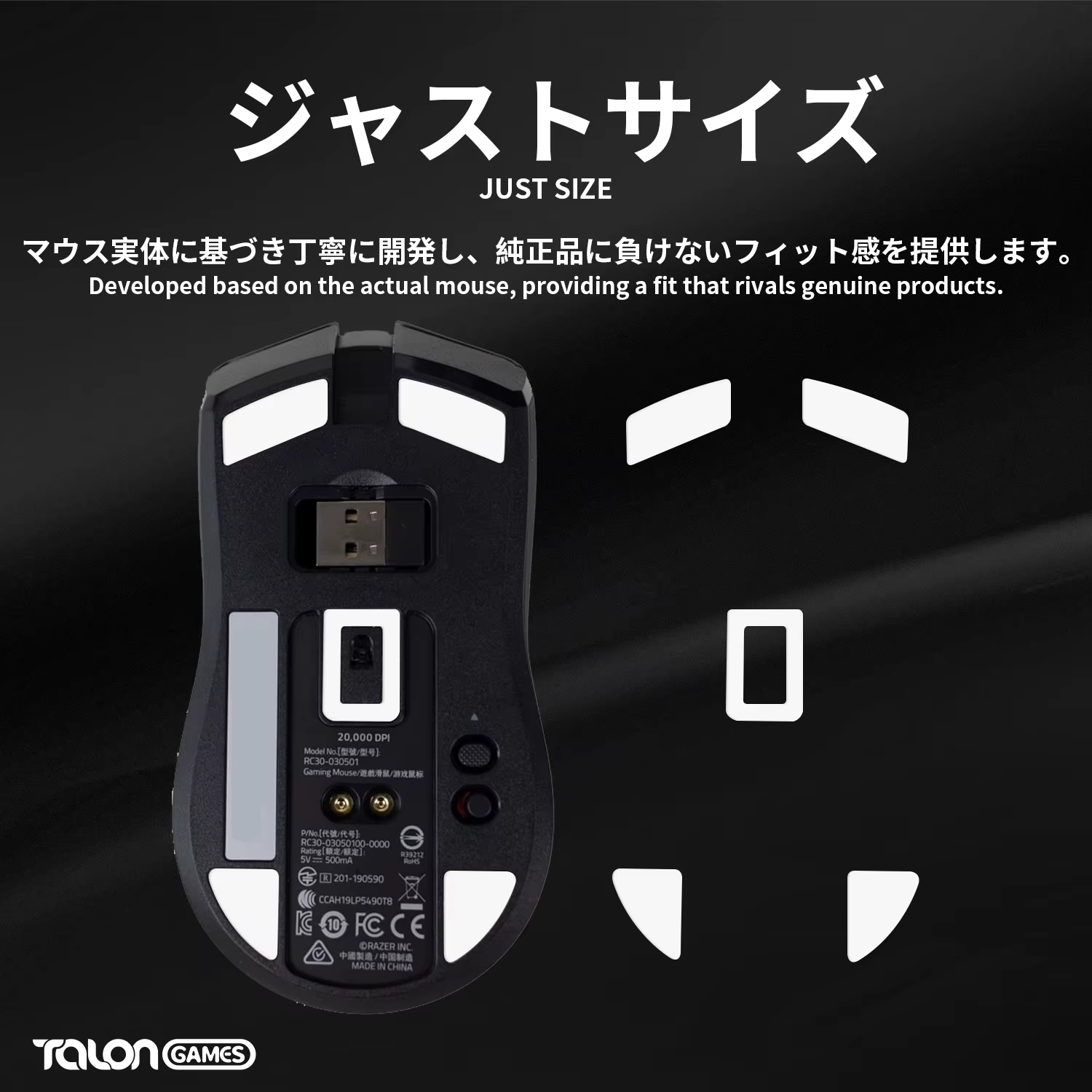 TALONGAMES-Patins de souris sans fil, version ICE, pour Razer Viper UlOscar