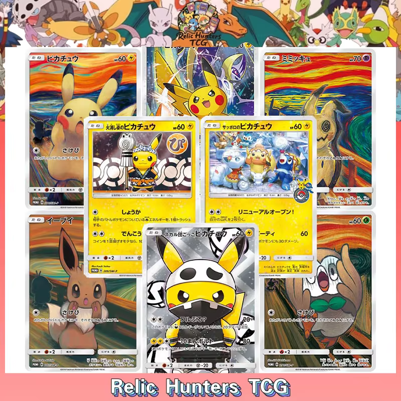 Cartes promotionnelles exclusives PKM Pop Singles Sun & Moon, collection de jeux spéciale Pikac PTCG SUM, cartes holographiques premium, jouets de jeu