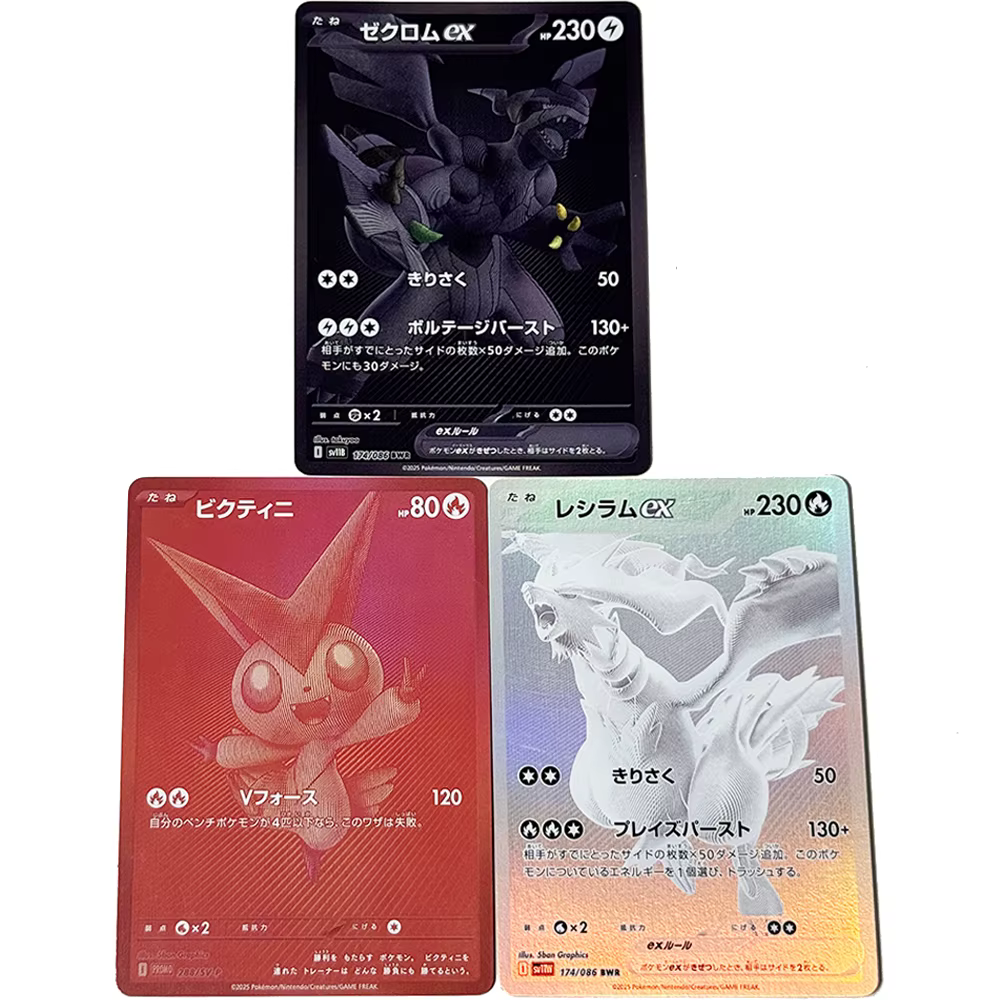 Cartes à collectionner Pokémon PTCG – Cartes Proxy Rares Japonaises – Victini, Zekrom ex, Reshiram ex – Cartes de Collection Classiques Anime