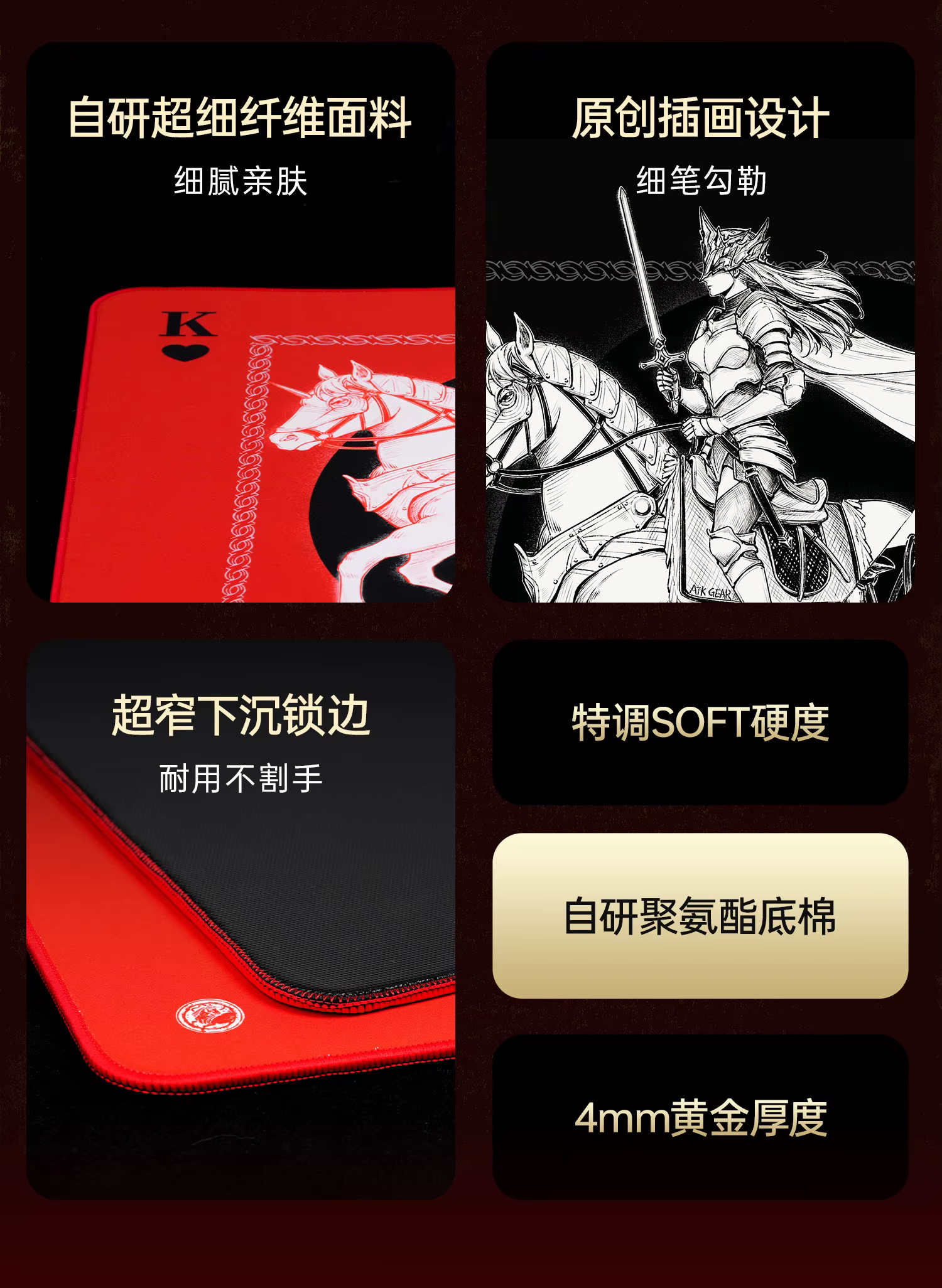 Tapis de souris de jeu ATK GEAR War Horse