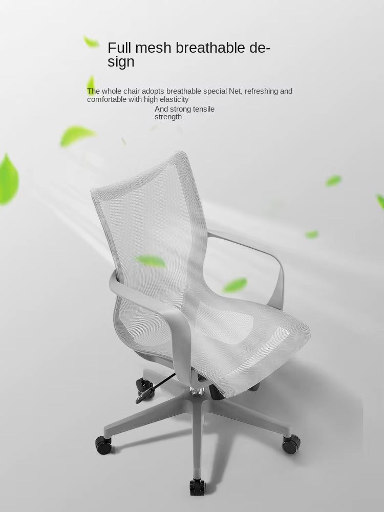 Chaise ergonomique, chaise d'ordinateur