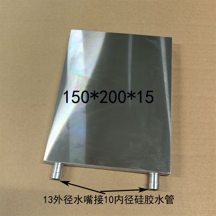Bloc de refroidissement à eau en aluminium