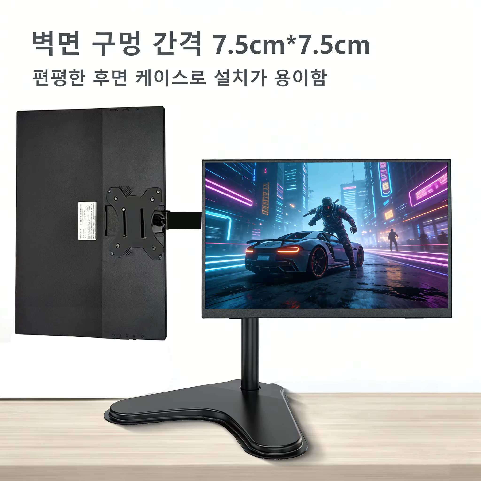 Moniteur portable 16 pouces