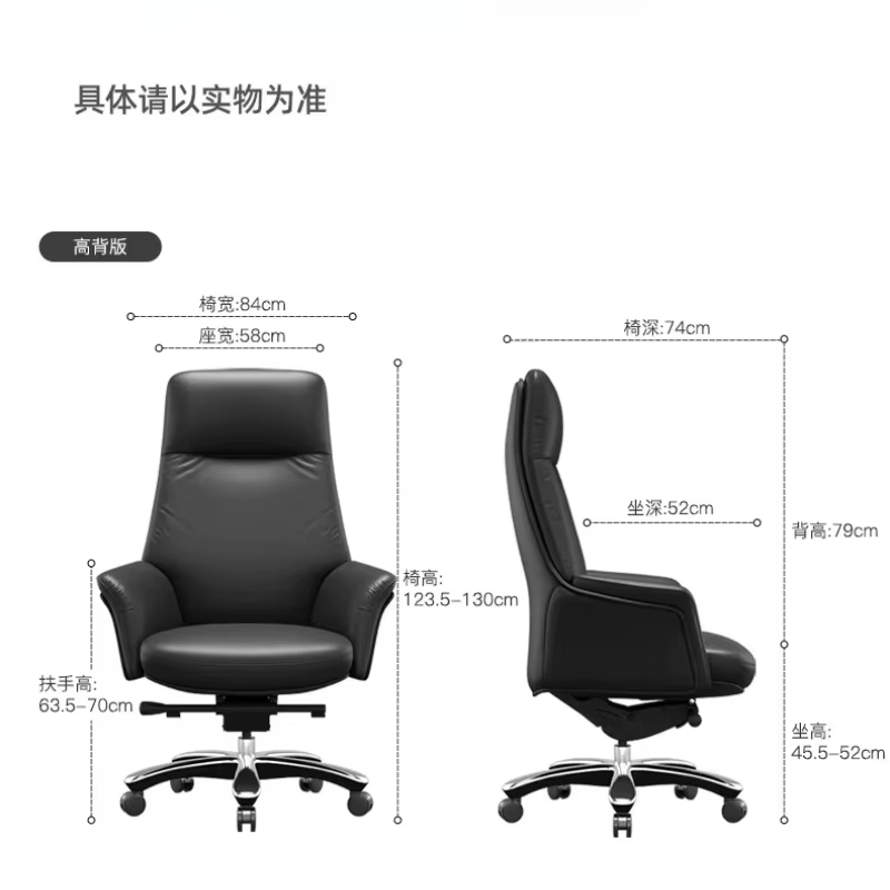 Fauteuil de bureau confortable avec roulettes
