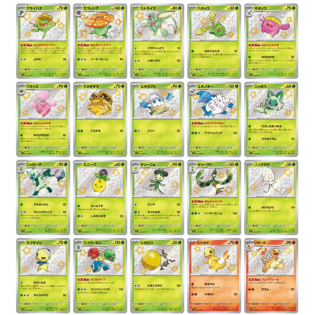 Jeu de cartes à collectionner Pokemon Shiny Treasure Ex Sv4a, cartes flash japonaises originales, paquet de boosters, en stock, pour collectionneurs adultes, cadeau