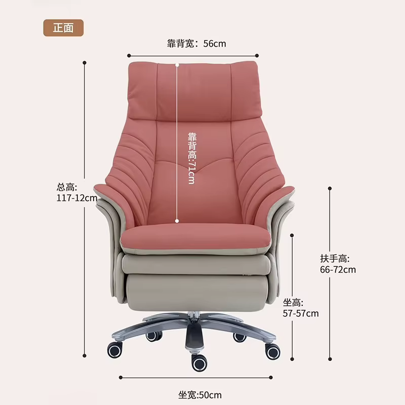 Fauteuil de bureau inclinable électrique avec grand dossier