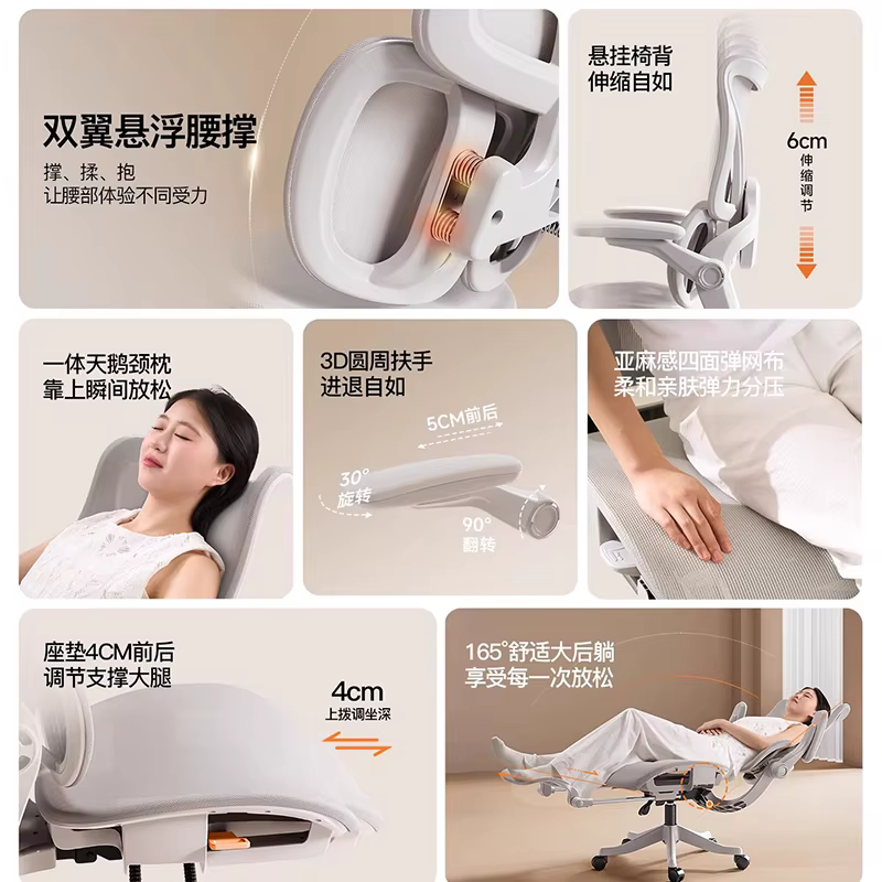 Chaises longues meubles de jeu chaise de Gamer