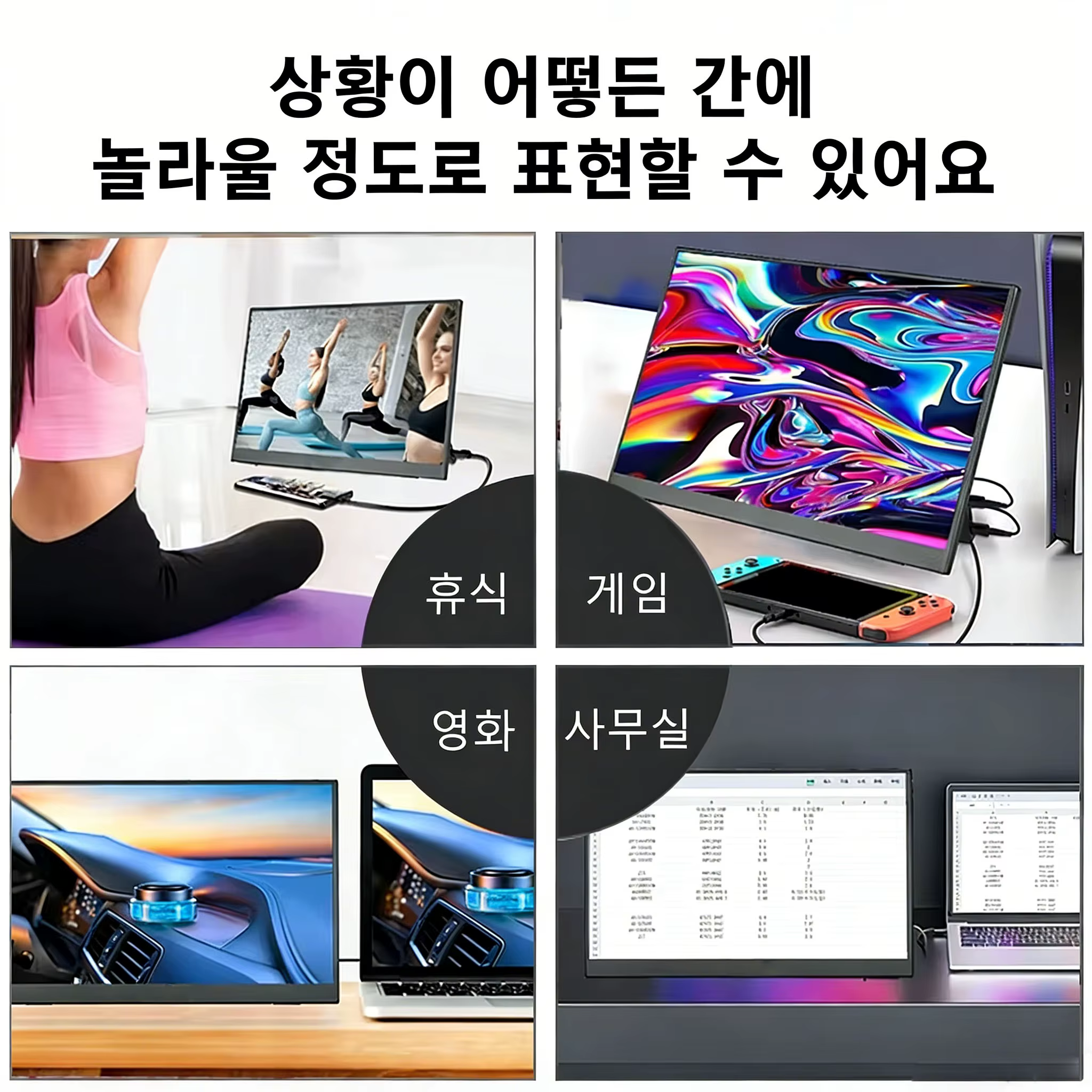 Moniteur portable 16 pouces