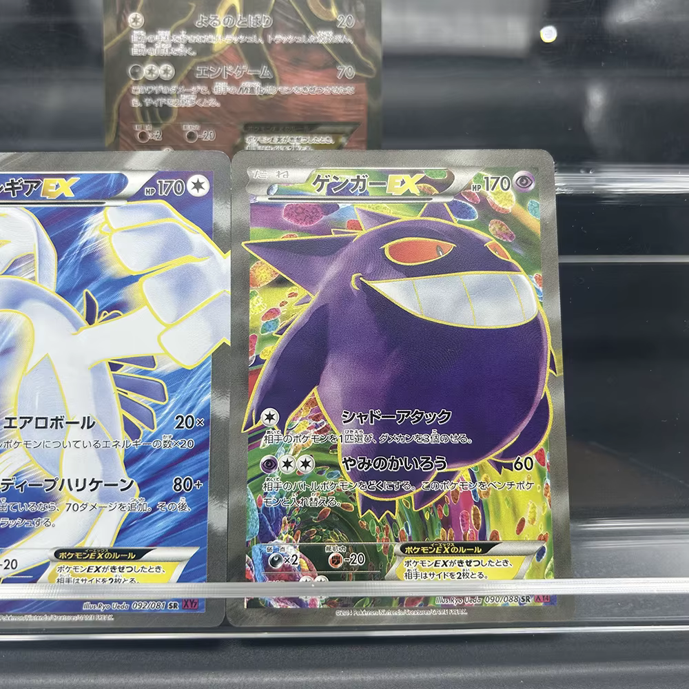 Carte de collection Anime Proxy PTCG Gengar EX 090/088 Phantom Gate XY4 Secret Rare Holo Card