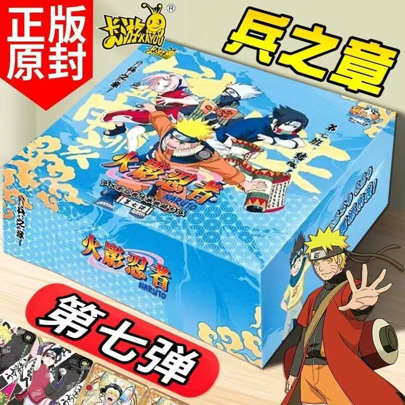 KAYOU Naruto Trading Cards - Shinobi Chapter 7ème version Caractéristiques de base comme Naruto Sasuke Idéal pour les fans d'anime