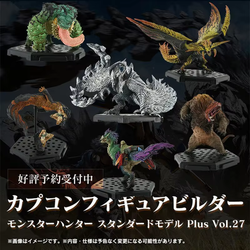 Monster Hunter Wilds PS5 GAME Limited Arkveld Primordial Malzeno Figurine Dragon en PVC Modèle Japonais Authentique Jouet Cadeau pour Enfants