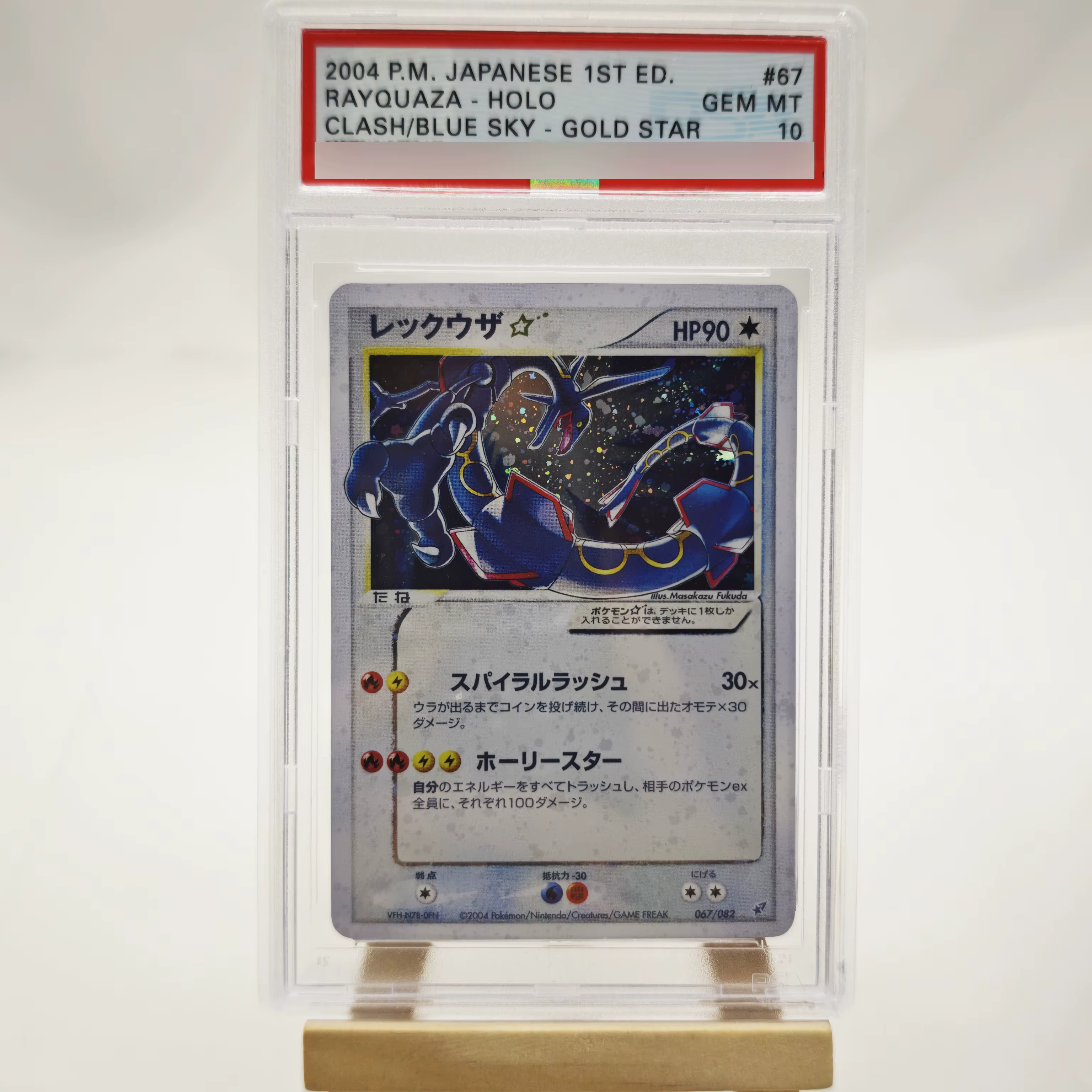 Carte de collection d'anime classique DIY version copie avec évaluation anglaise Rayquaza Charizard Giratina Magikarp Zapdos Moltres