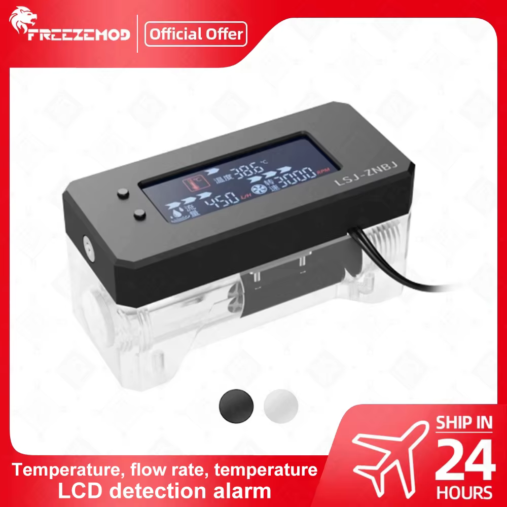FREEZEMOD LCD alarme vitesse débit température surveillance des liquides arrêt de courant
