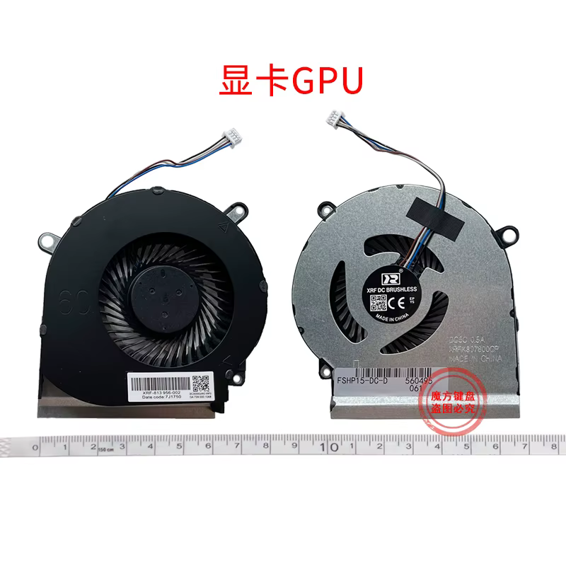 Nouveau ventilateur de refroidissement CPU GPU pour HP OMEN 4 PRO 4 PRO 5 TPN-Q211 15-DC 15-DC0004 15-DC0005 15-DC0007 15-DC0009 15-DC0011 15-DC0013TX