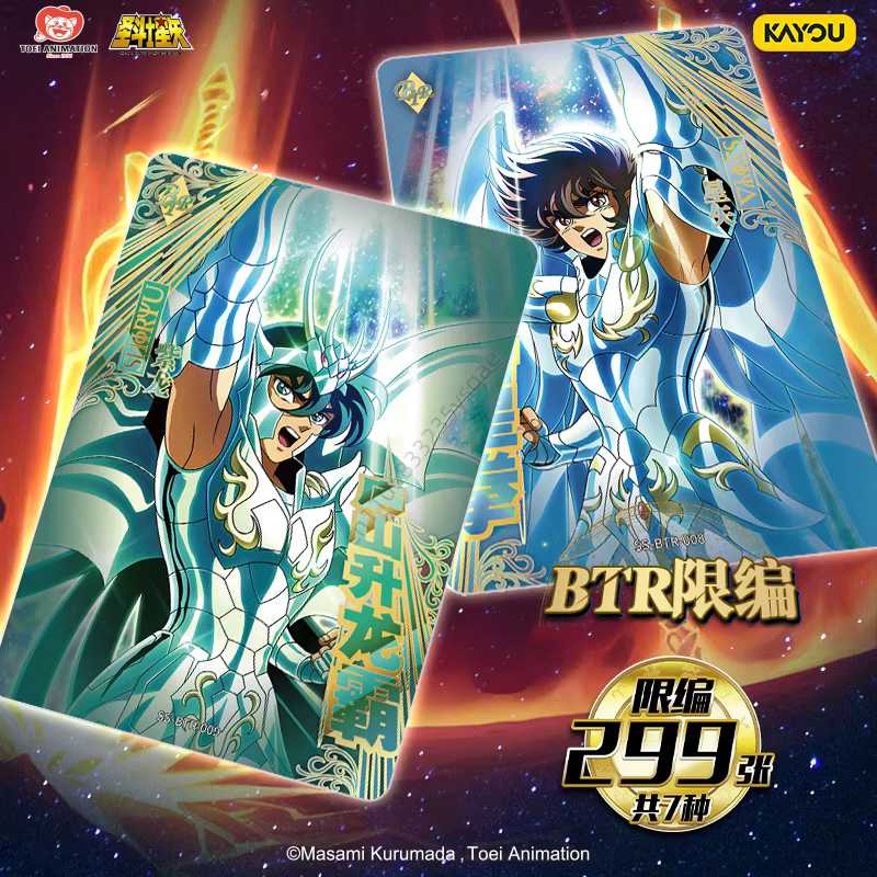 KAYOU véritable Saint Seiya carte