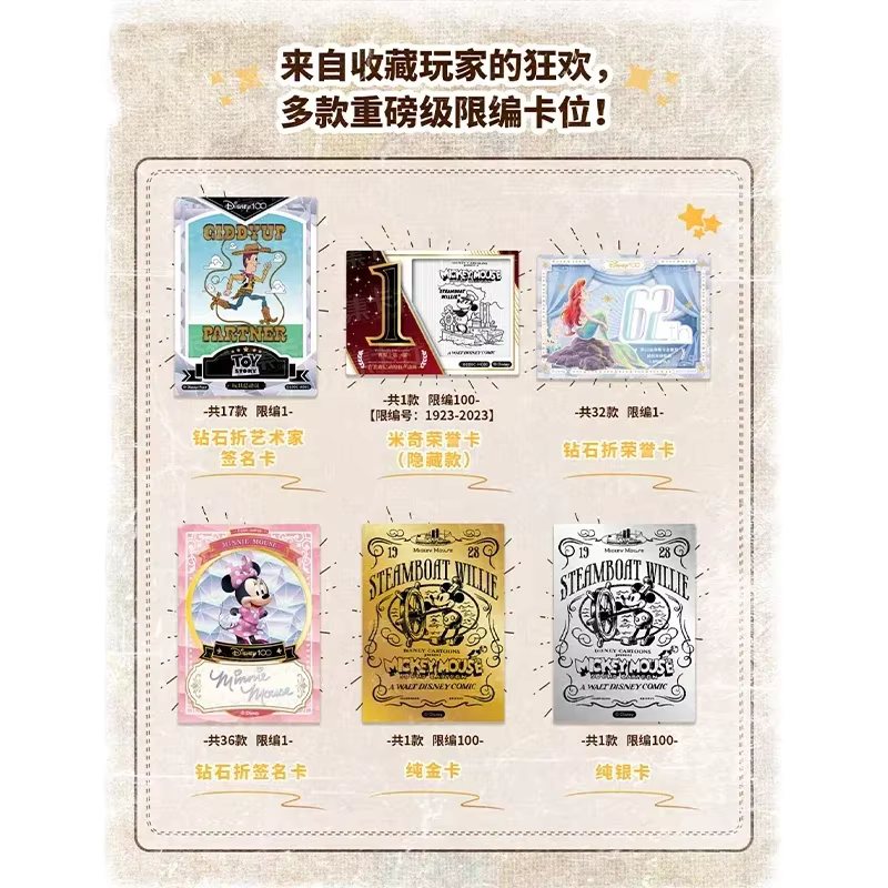 Carte Disney authentique 100 anniversaire, série de carnaval, cartes Mickey Mouse, Signature artistique, cartes de Collection d'animation, cadeaux pour enfants