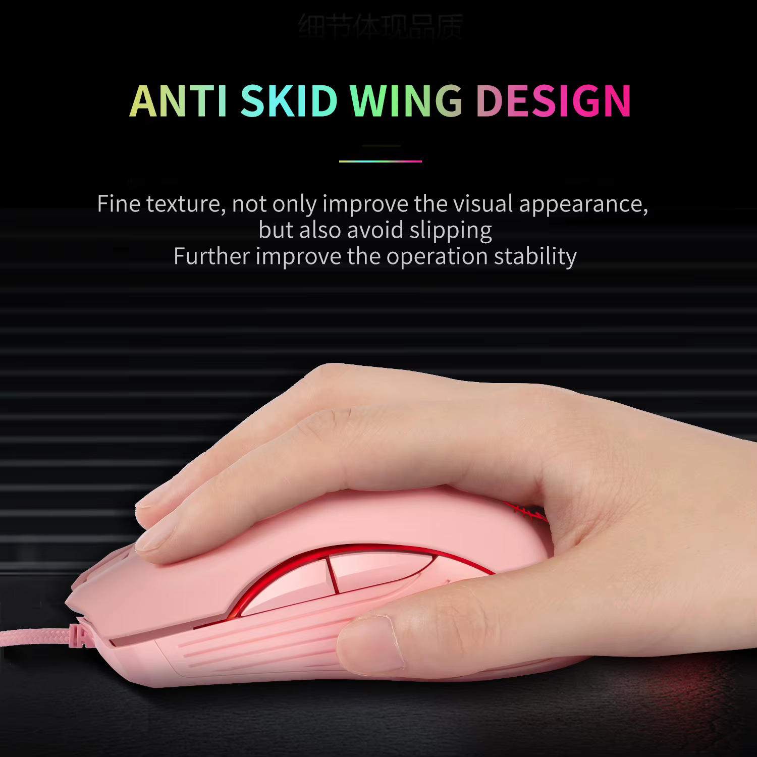 Souris de jeu filaire USB rose ordinateur professionnel e-sports Mause 2400 DPI
