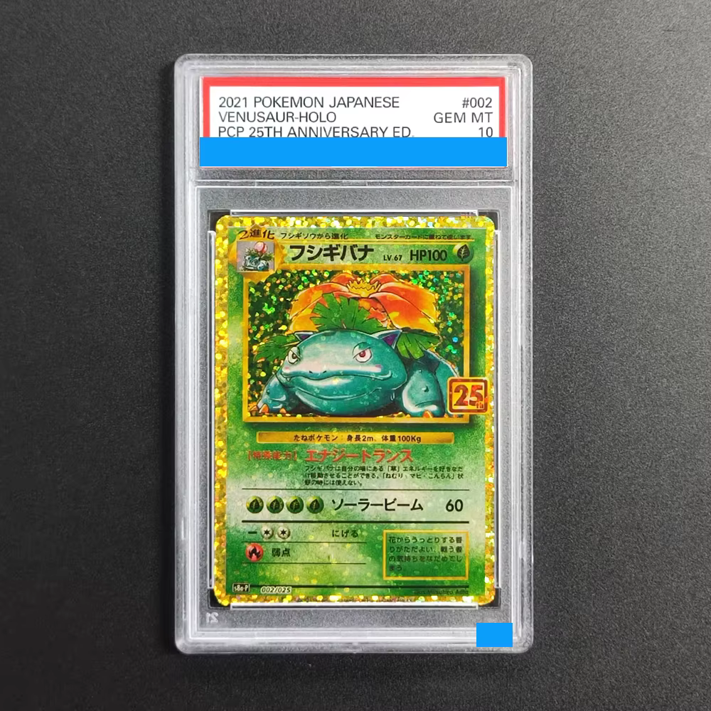 Pack de cartes promotionnelles japonaises Pokémon DIY 2021, édition 25e anniversaire # 001 # Carte de collection 002 Charizard-Holo Venusaur Blastoise 