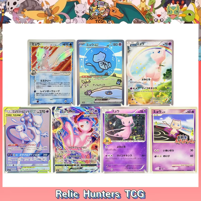 PKM Mew Collection série cartes de chasse Holo feuille PTCG Promo copies Proxies bonne qualité passe-temps carte à collectionner JP/EN