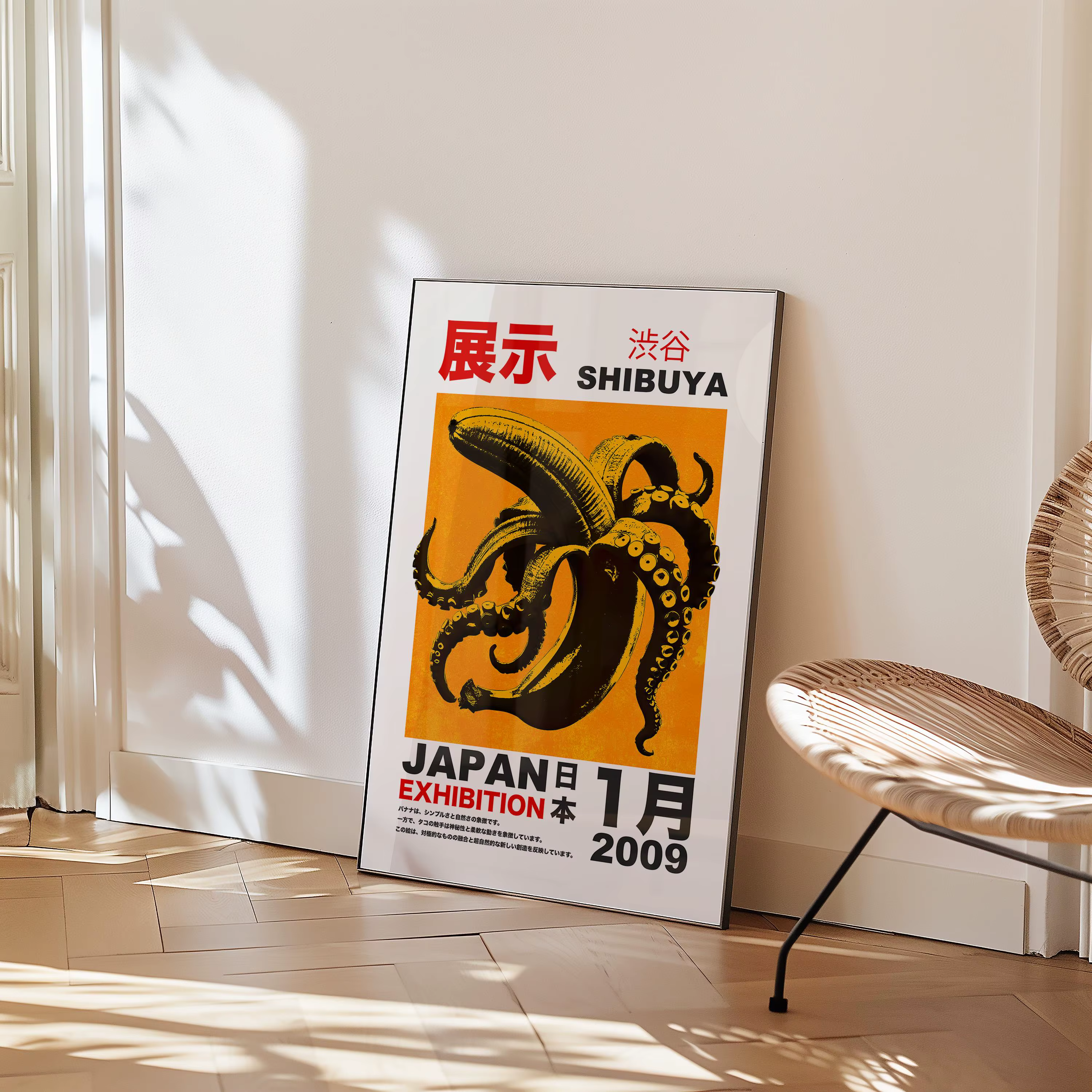 Affiche murale d'exposition japonaise, Art mural japonais, impression artistique Vintage, affiche japonaise, décoration de chambre à coucher, Drcor mural