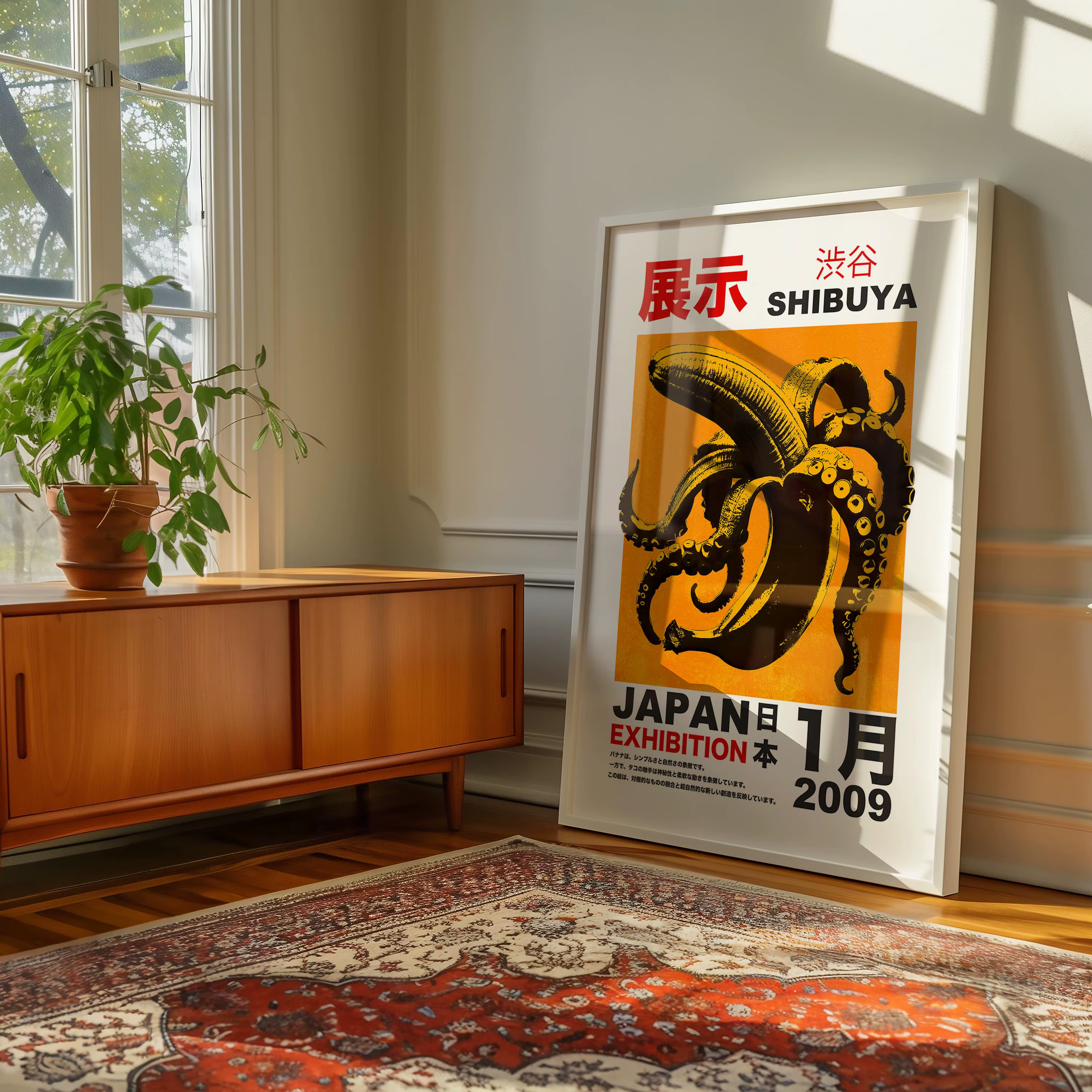 Affiche murale d'exposition japonaise, Art mural japonais, impression artistique Vintage, affiche japonaise, décoration de chambre à coucher, Drcor mural