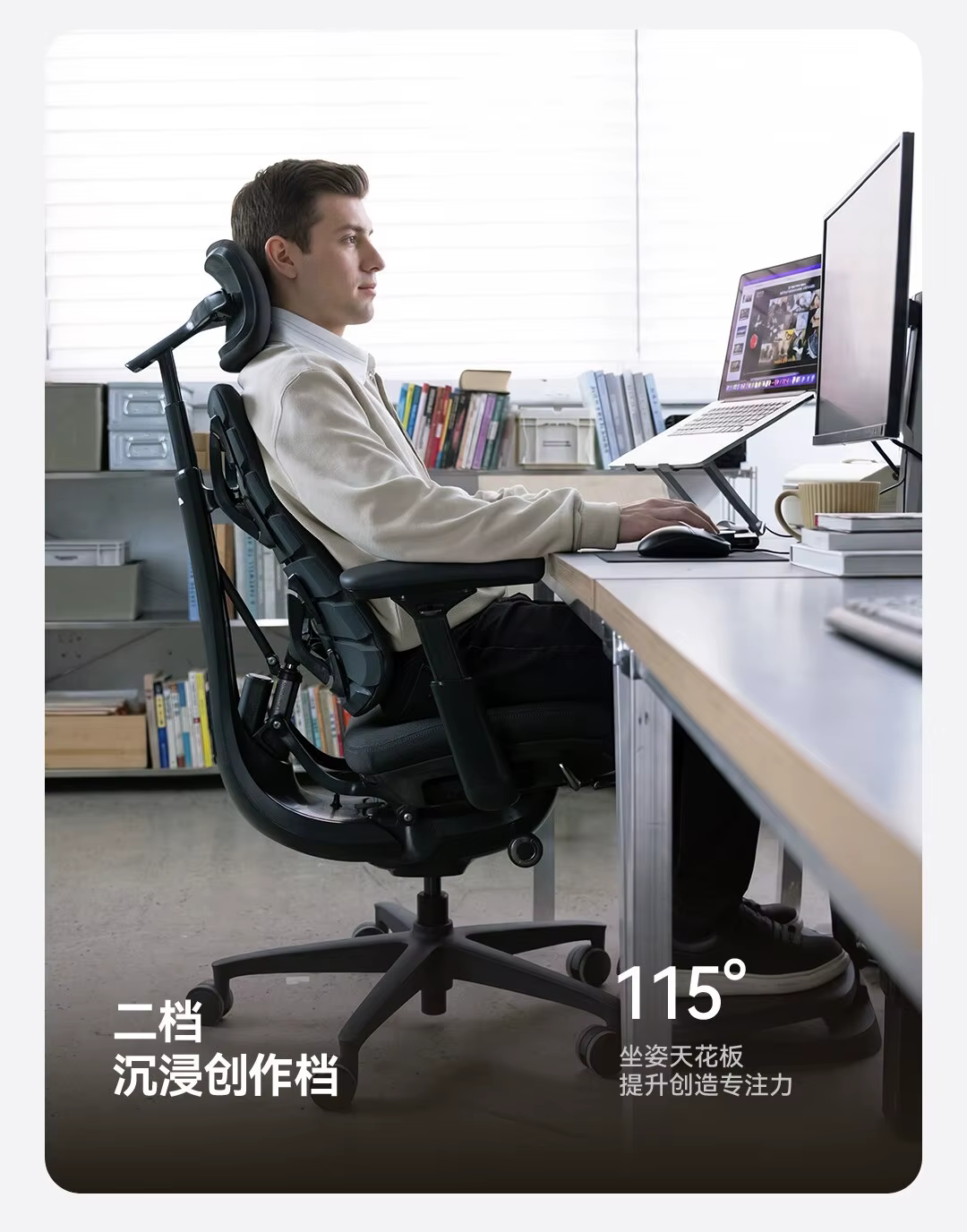 Chaise de bureau Libernovo OC1 Pro